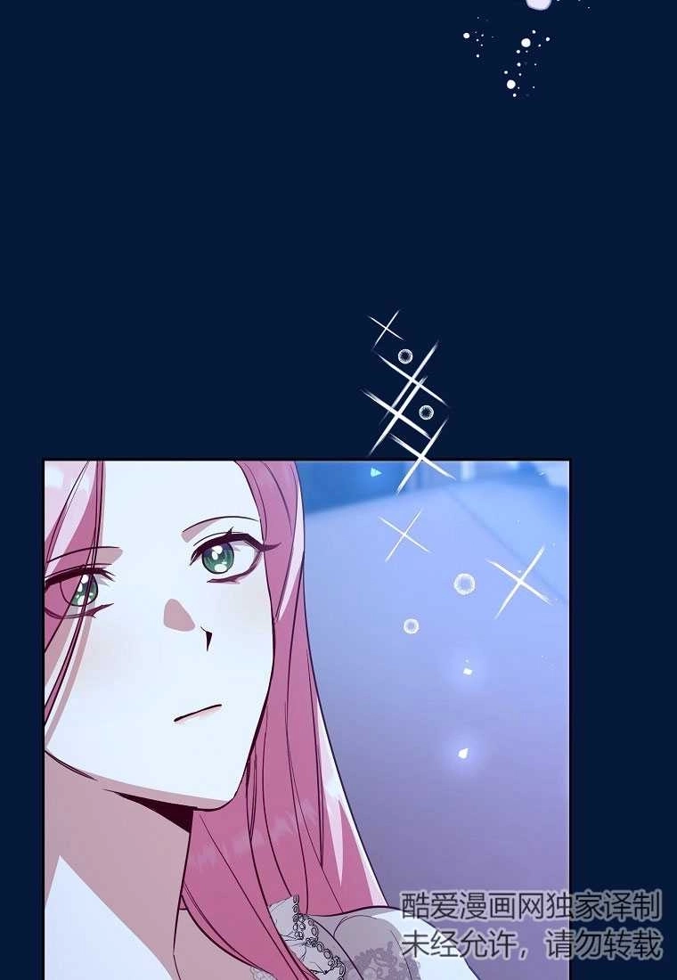 《弟弟逼着我走花路》第49话 第41页