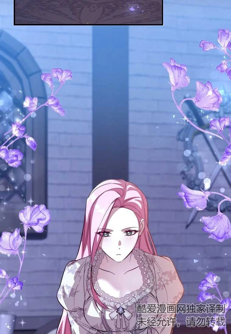 《弟弟逼着我走花路》第49话 第65页