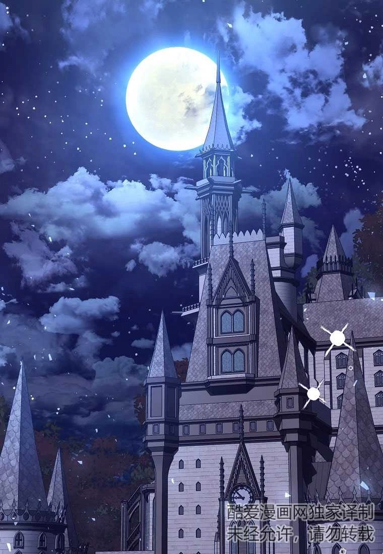 《弟弟逼着我走花路》第49话 第33页