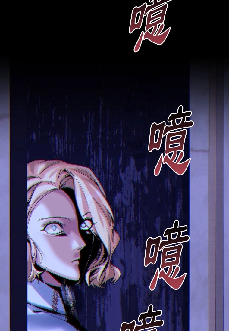 《弟弟逼着我走花路》第49话 第45页
