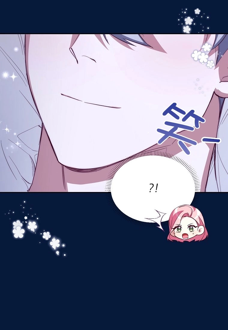《弟弟逼着我走花路》第49话 第68页