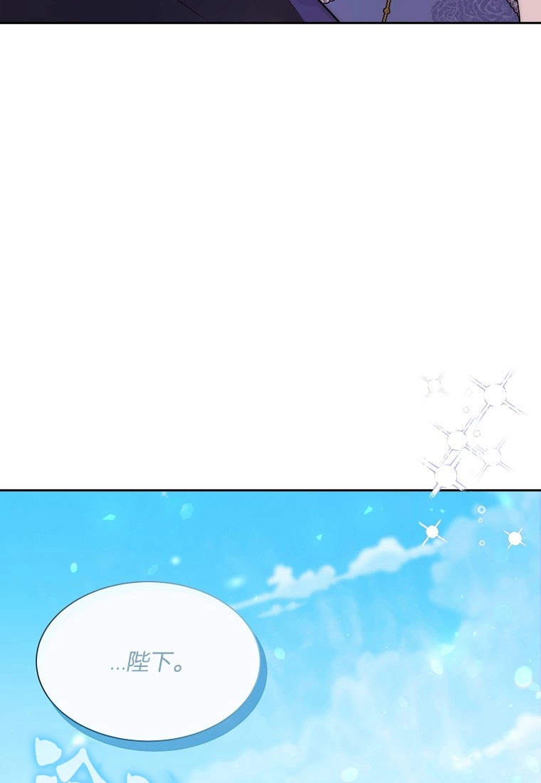 《弟弟逼着我走花路》第50话 第27页