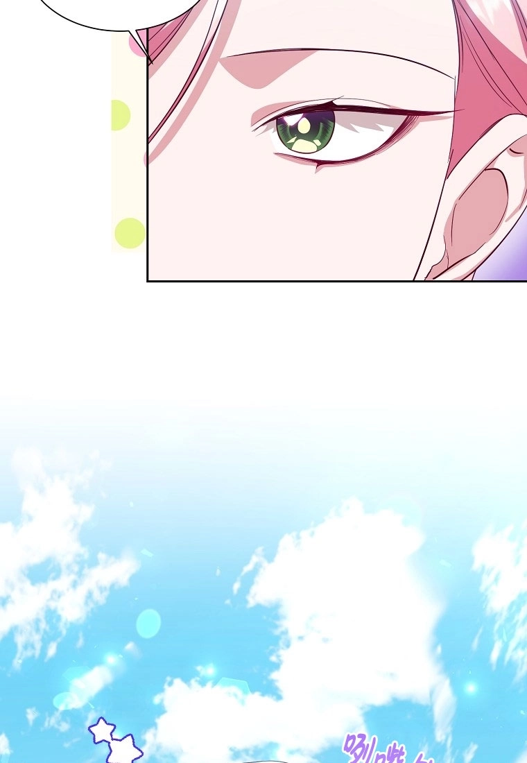 《弟弟逼着我走花路》第50话 第51页