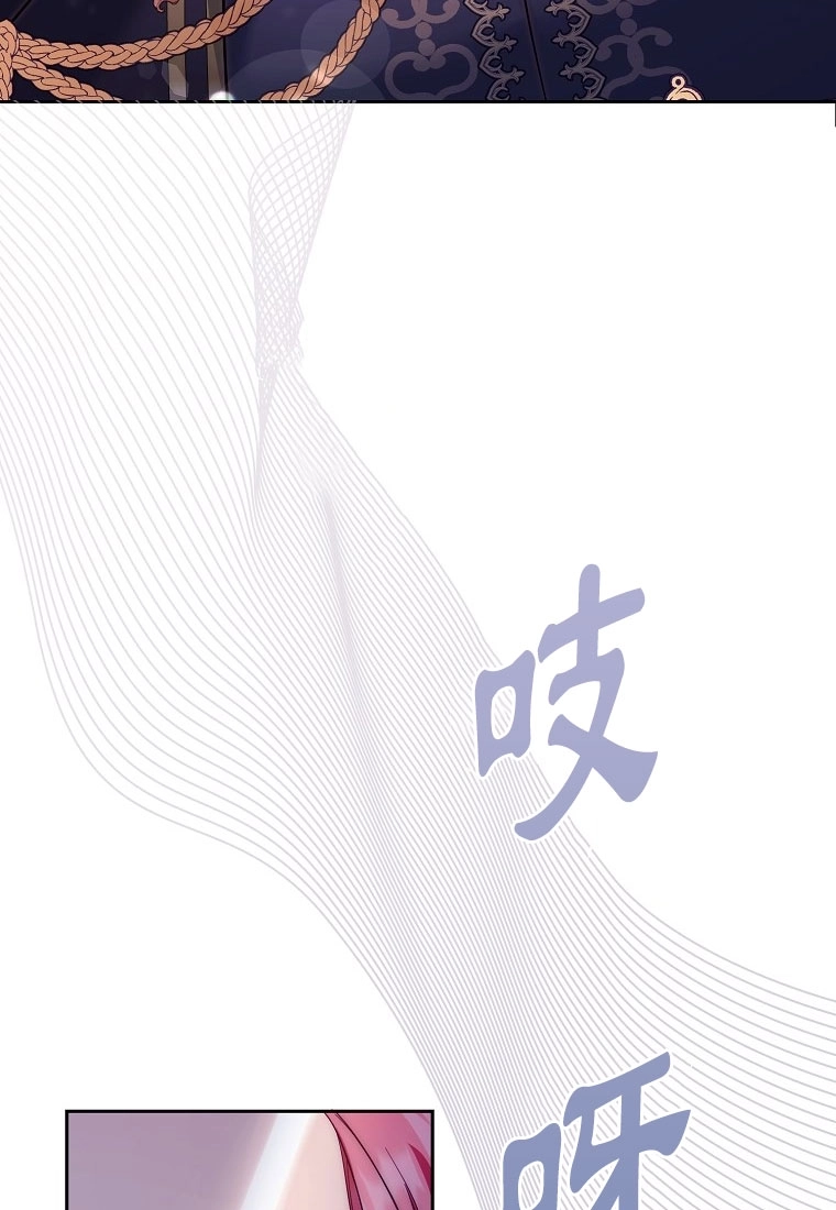 《弟弟逼着我走花路》第50话 第30页