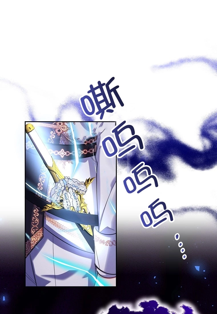 《弟弟逼着我走花路》第51话 第7页