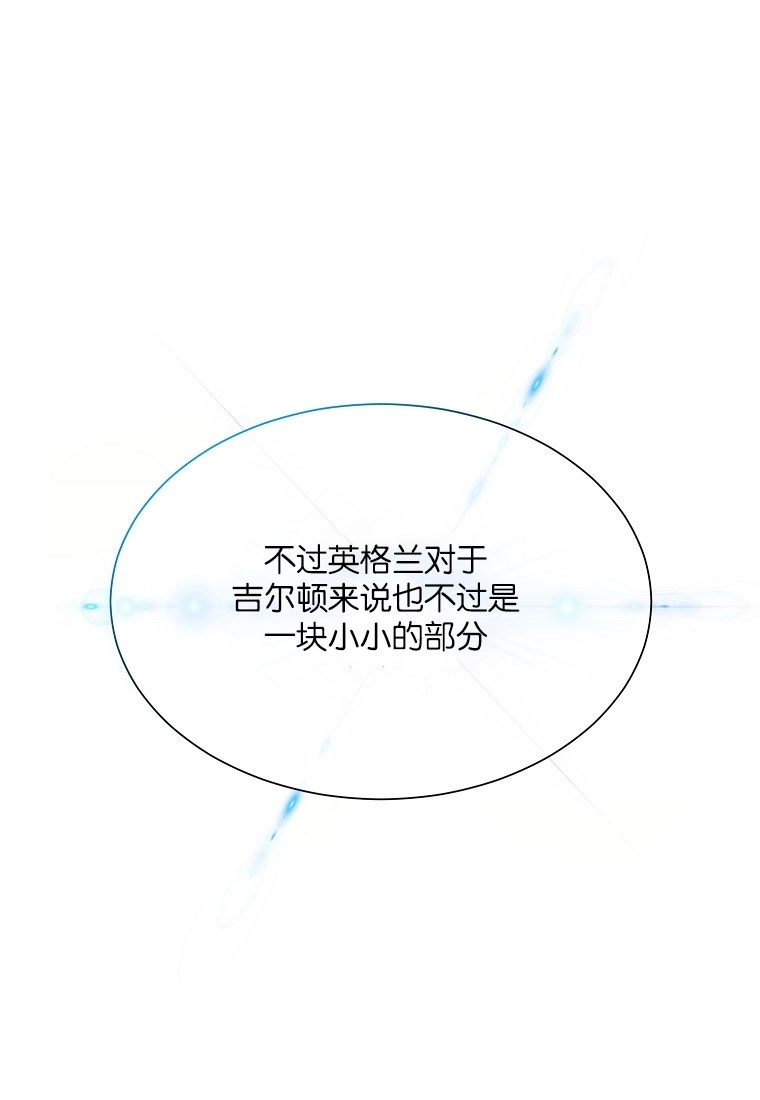 《弟弟逼着我走花路》第51话 第37页