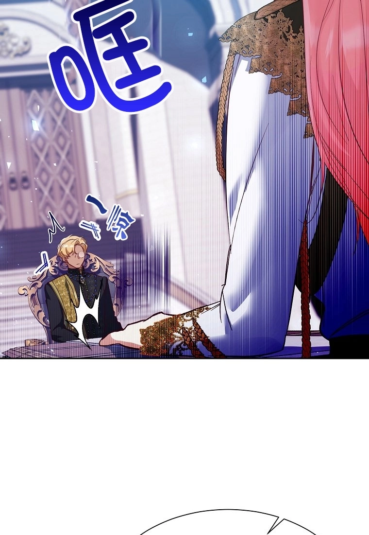 《弟弟逼着我走花路》第51话 第61页