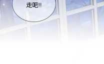 《弟弟逼着我走花路》第52话 第121页