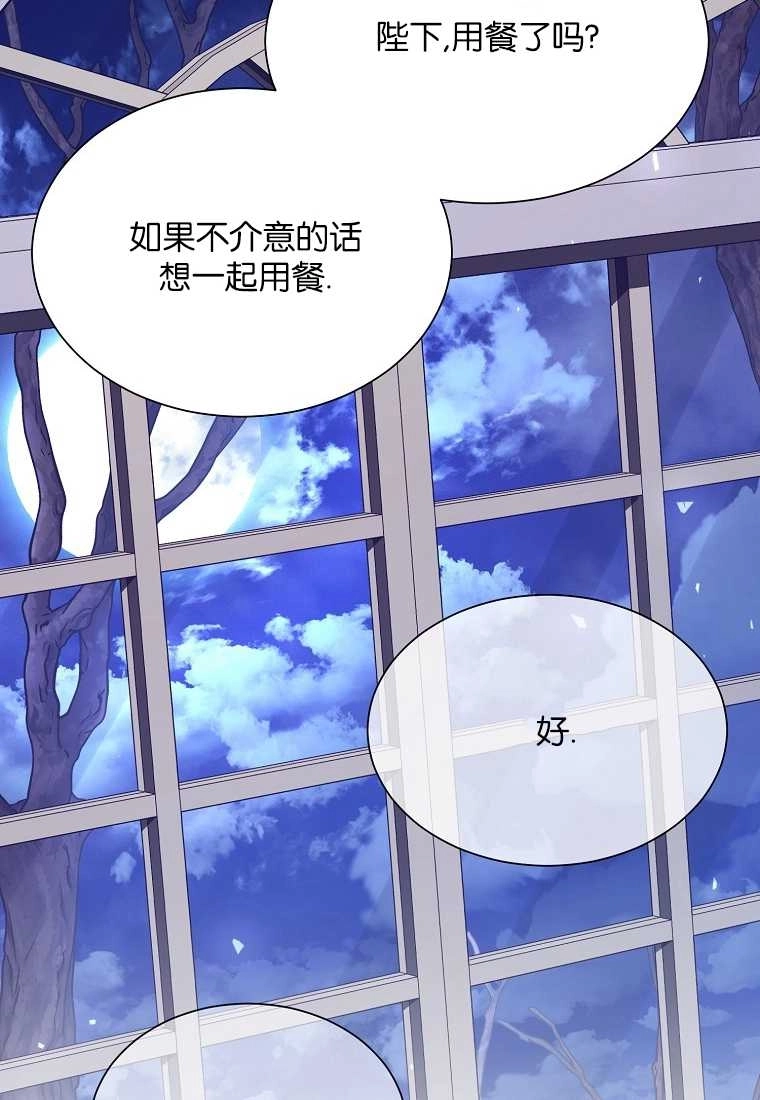 《弟弟逼着我走花路》第52话 第120页