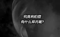 《弟弟逼着我走花路》第52话 第126页