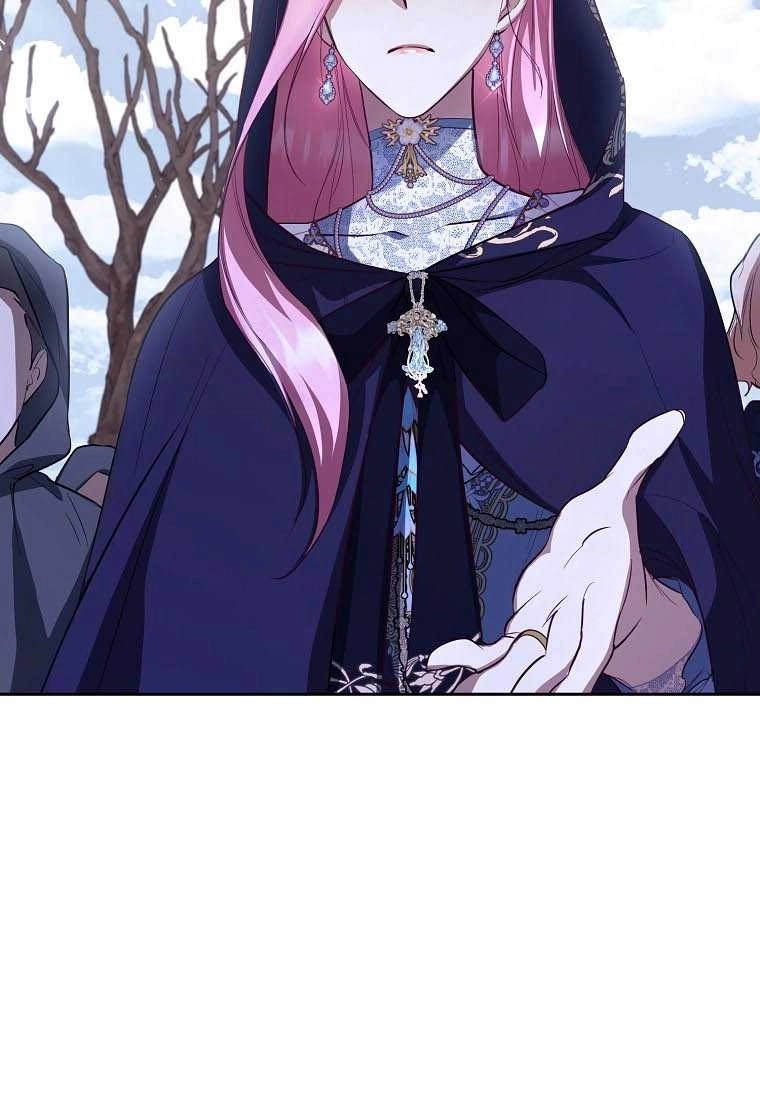 《弟弟逼着我走花路》第54话 第85页