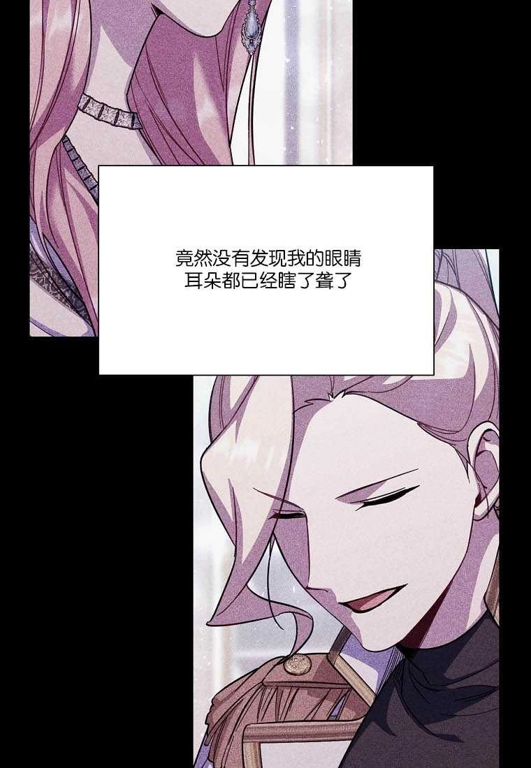 《弟弟逼着我走花路》第54话 第37页