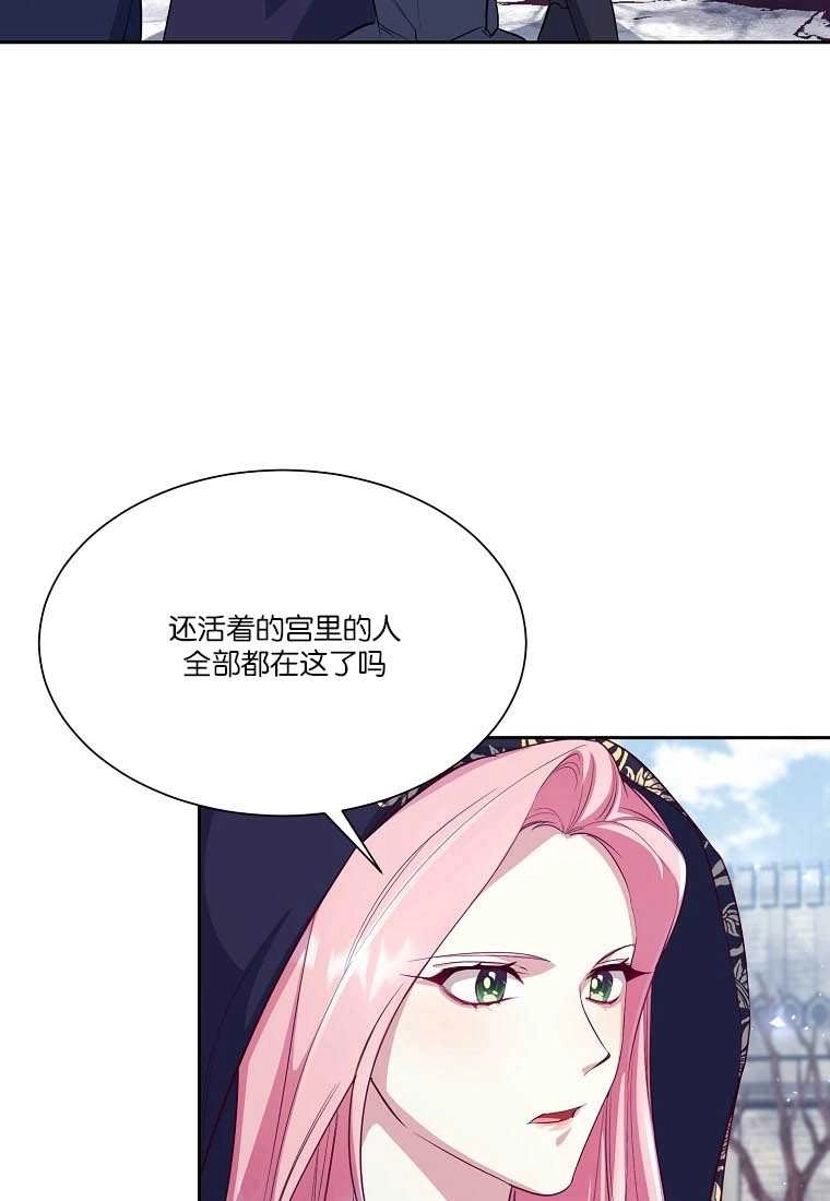 《弟弟逼着我走花路》第54话 第87页