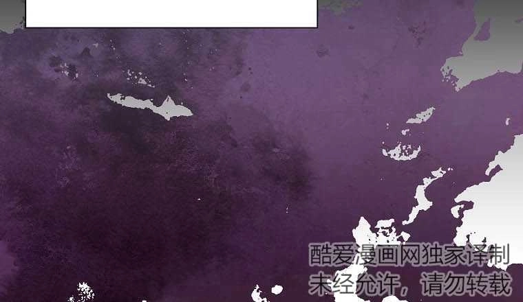 《弟弟逼着我走花路》第54话 第121页