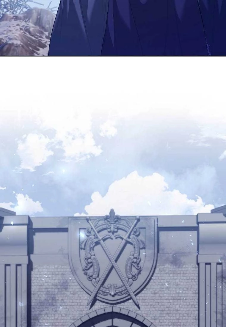 《弟弟逼着我走花路》第54话 第75页