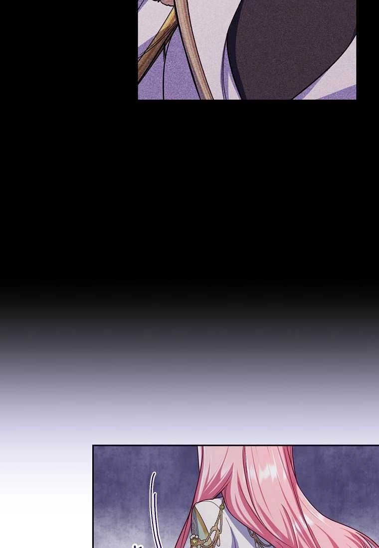 《弟弟逼着我走花路》第54话 第38页