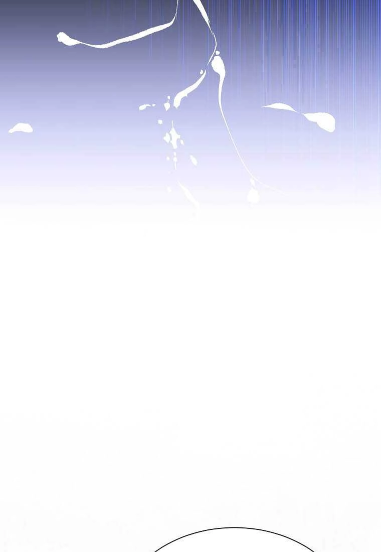 《弟弟逼着我走花路》第54话 第97页