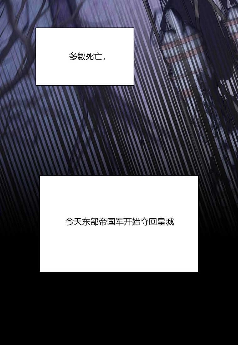 《弟弟逼着我走花路》第54话 第56页