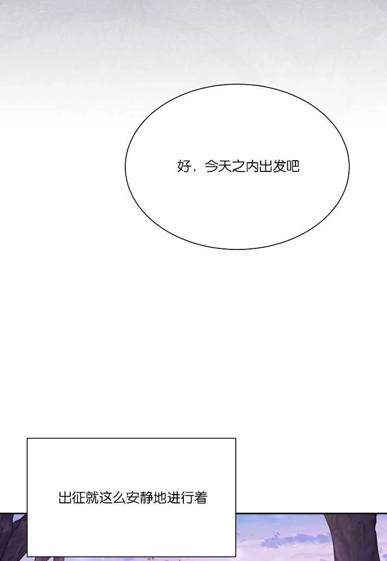 《弟弟逼着我走花路》第54话 第47页
