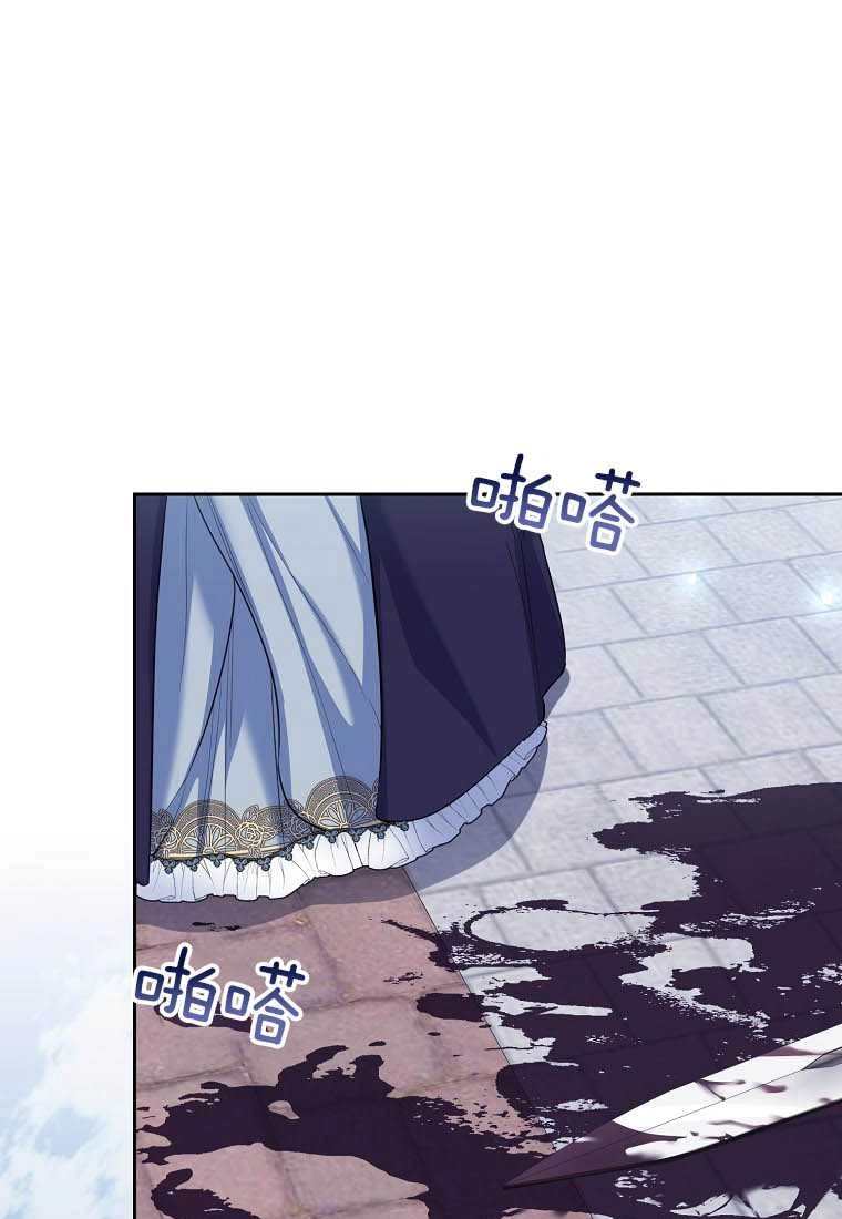 《弟弟逼着我走花路》第54话 第77页