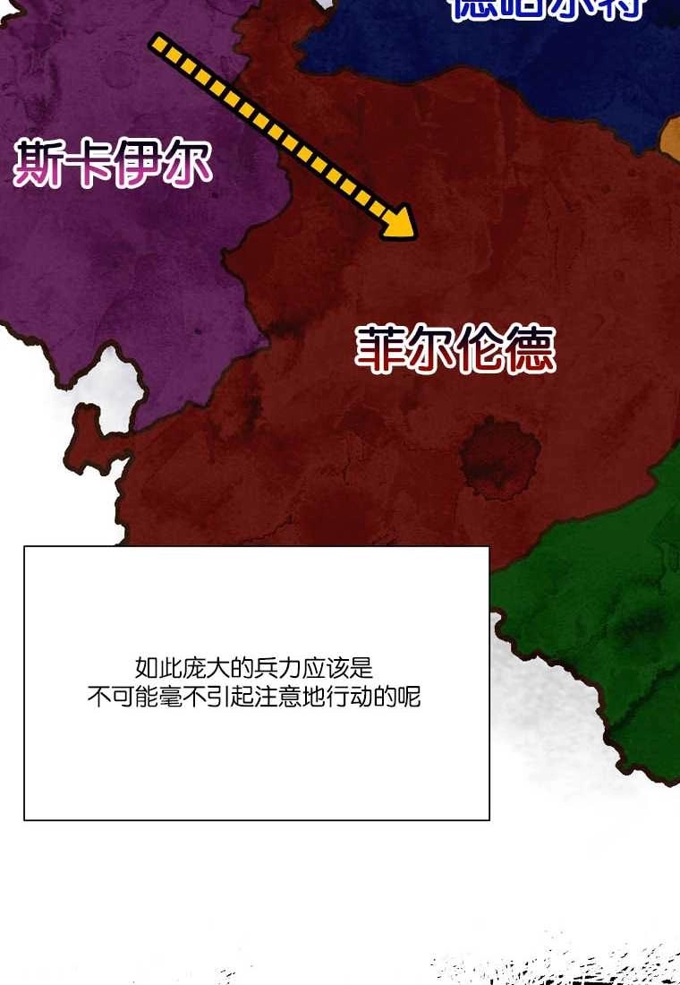 《弟弟逼着我走花路》第54话 第10页