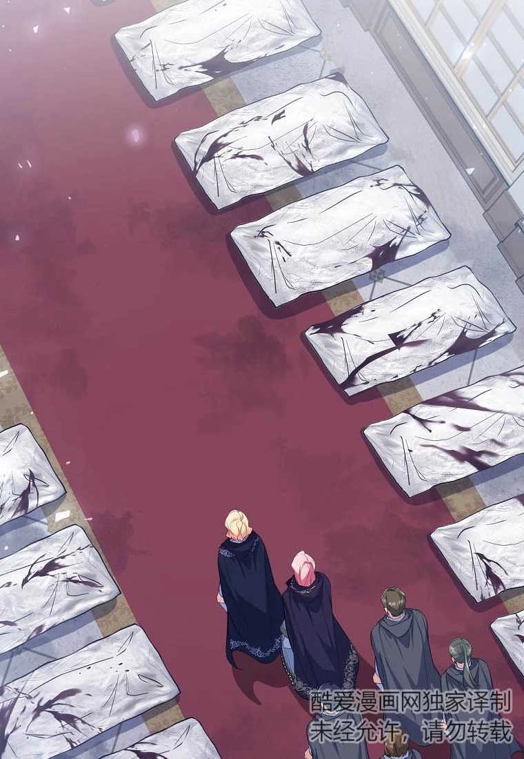 《弟弟逼着我走花路》第54话 第114页