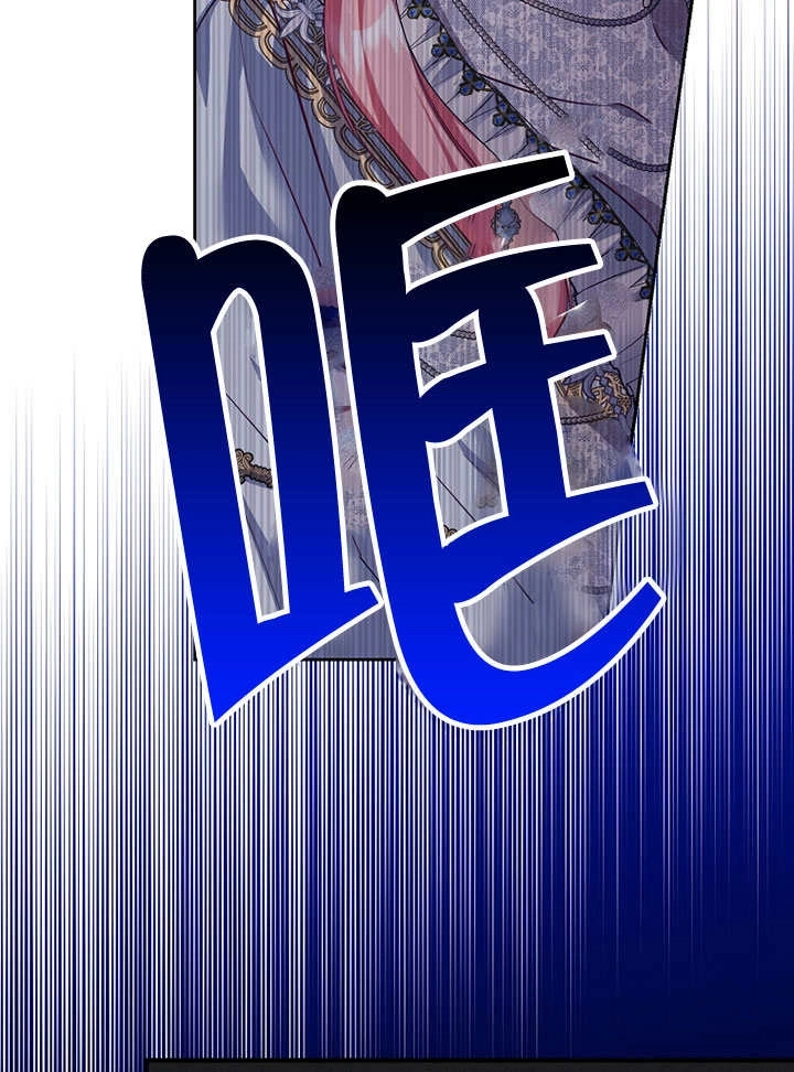 《弟弟逼着我走花路》第55话 第100页