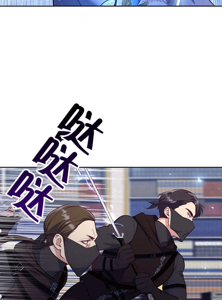 《弟弟逼着我走花路》第55话 第37页