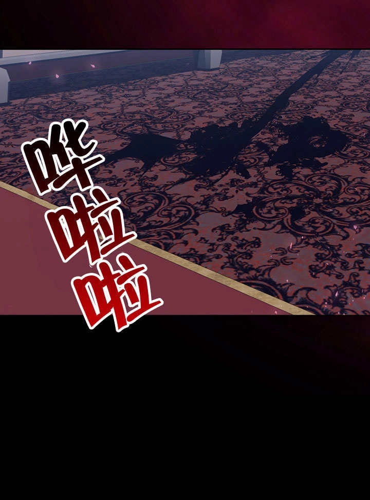 《弟弟逼着我走花路》第55话 第57页