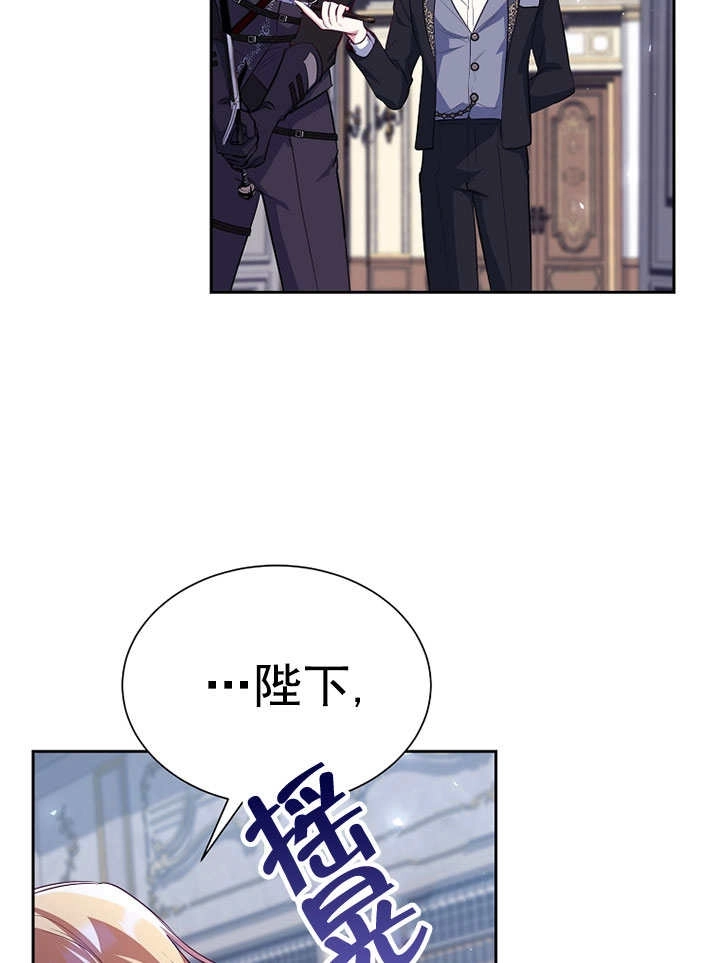 《弟弟逼着我走花路》第55话 第121页