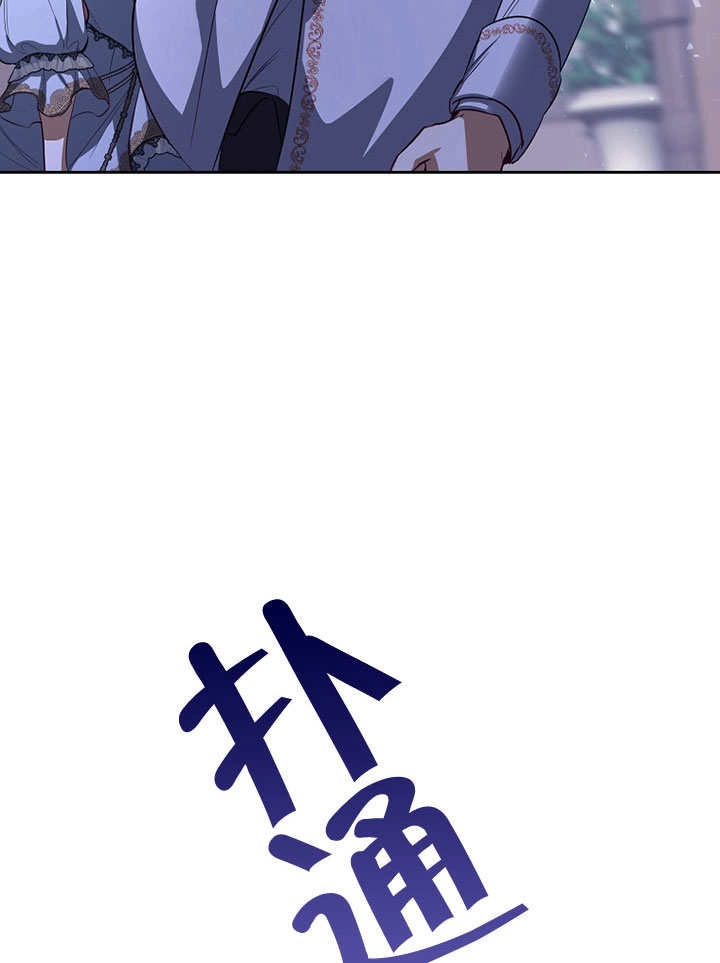 《弟弟逼着我走花路》第55话 第124页