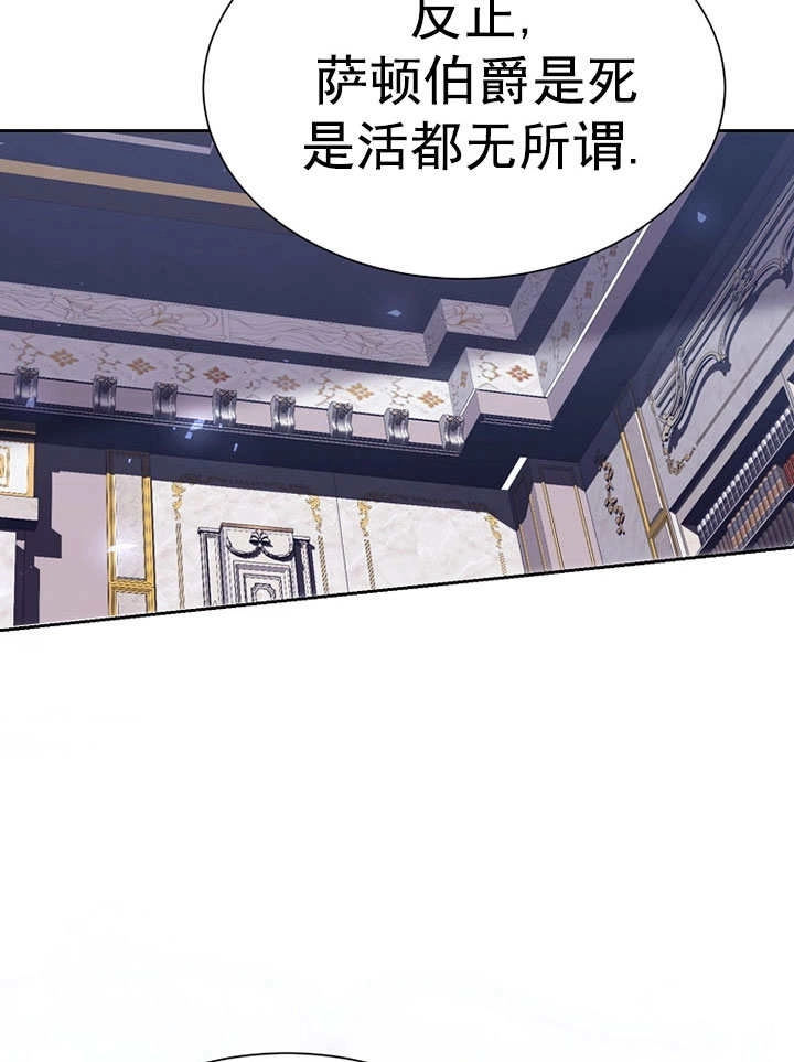 《弟弟逼着我走花路》第55话 第133页