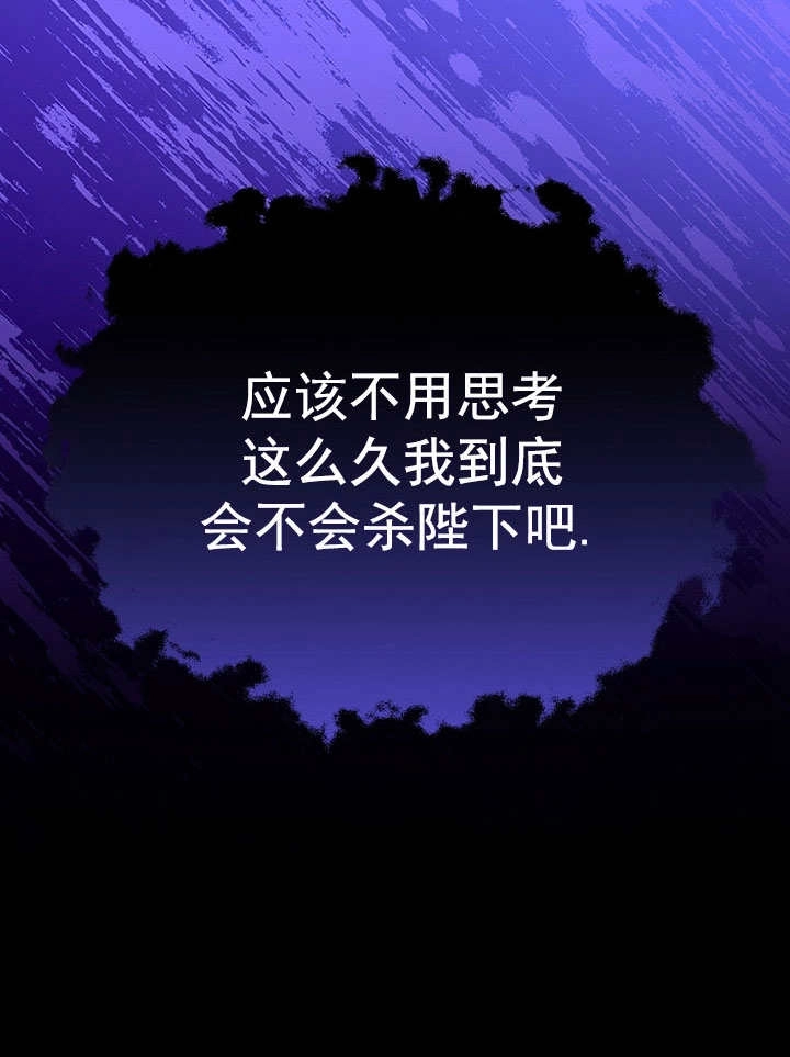 《弟弟逼着我走花路》第55话 第150页