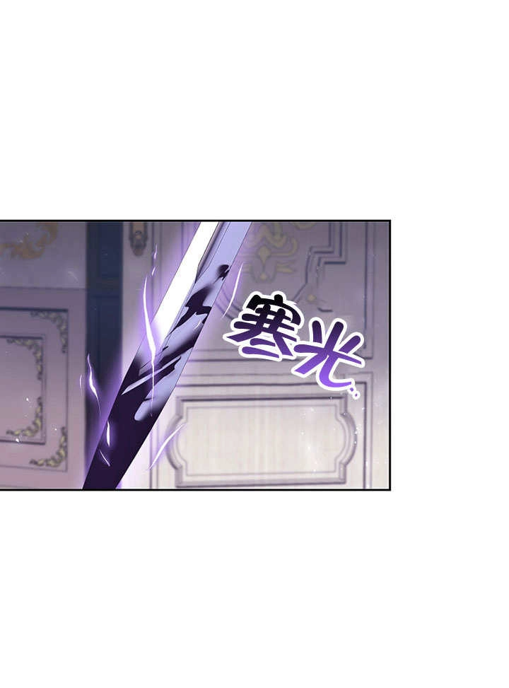 《弟弟逼着我走花路》第55话 第33页