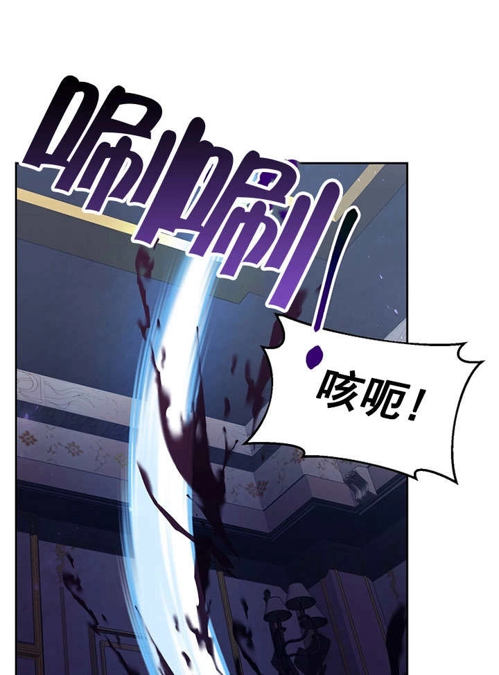 《弟弟逼着我走花路》第55话 第44页