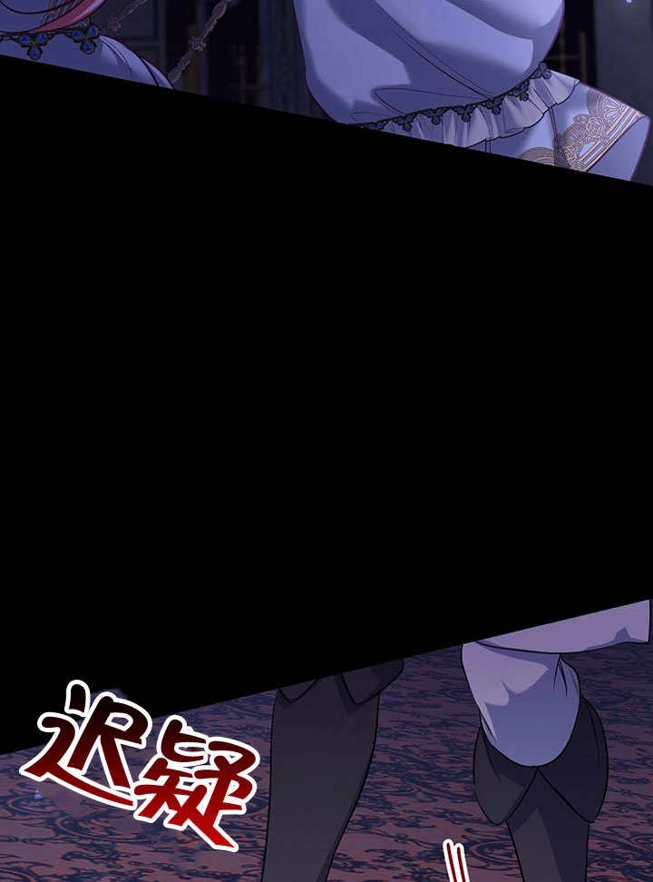 《弟弟逼着我走花路》第55话 第59页