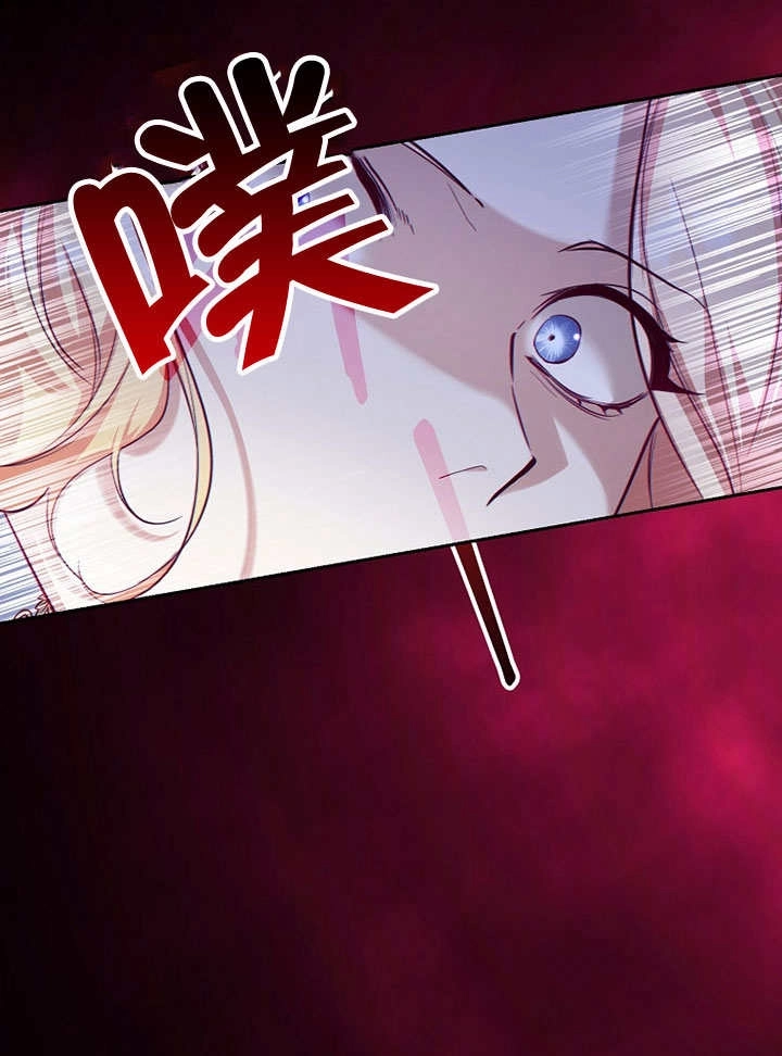 《弟弟逼着我走花路》第55话 第56页