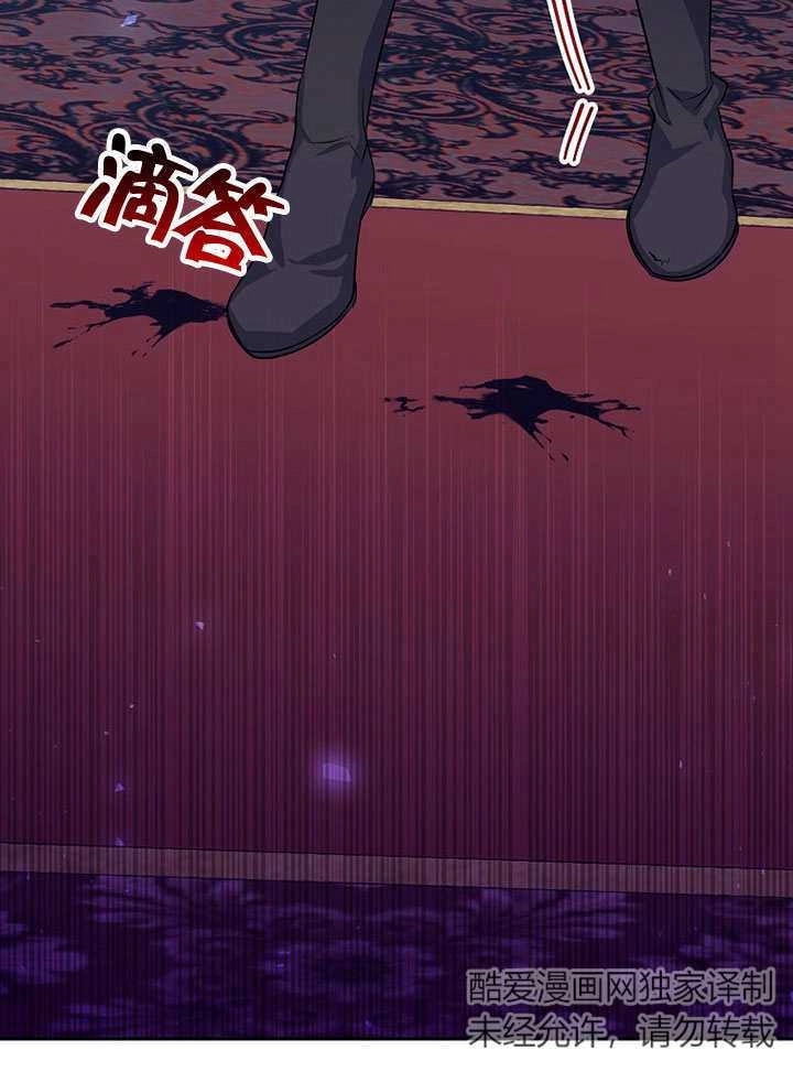 《弟弟逼着我走花路》第55话 第60页