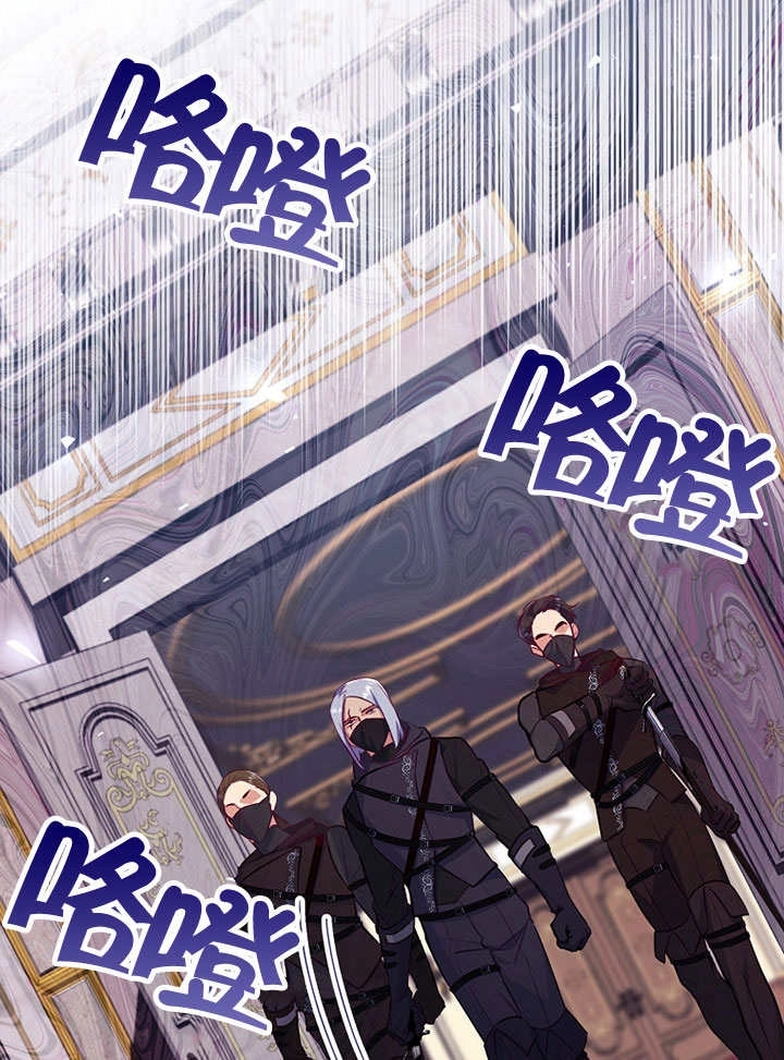 《弟弟逼着我走花路》第55话 第31页