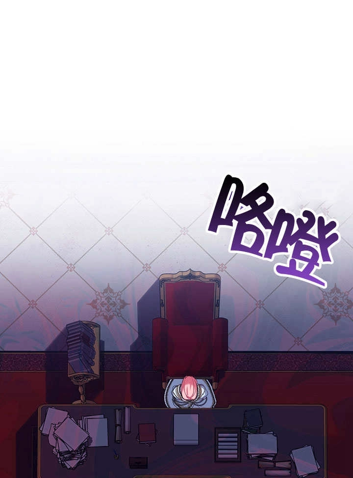 《弟弟逼着我走花路》第55话 第50页