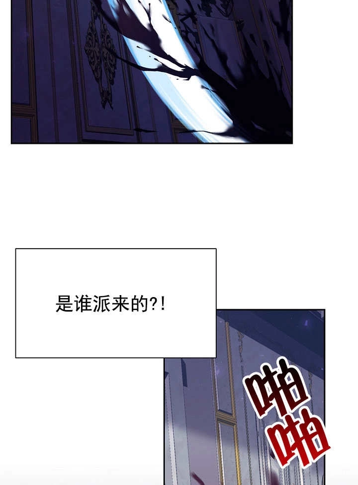 《弟弟逼着我走花路》第55话 第45页