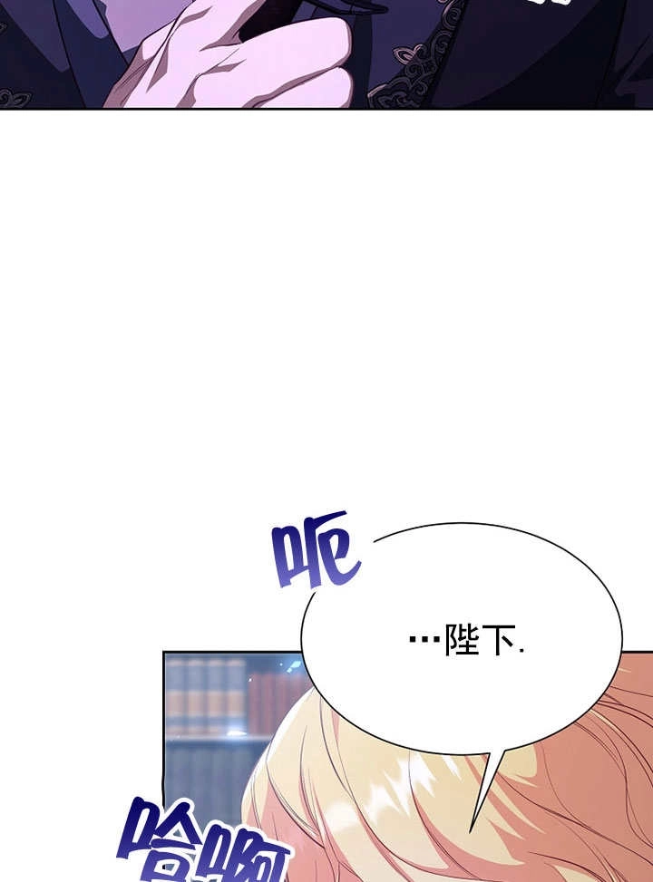 《弟弟逼着我走花路》第55话 第79页