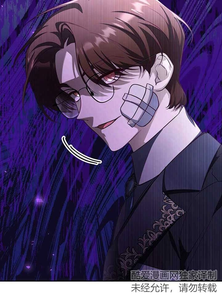 《弟弟逼着我走花路》第55话 第67页