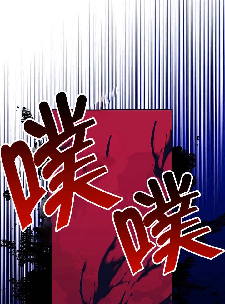 《弟弟逼着我走花路》第55话 第20页