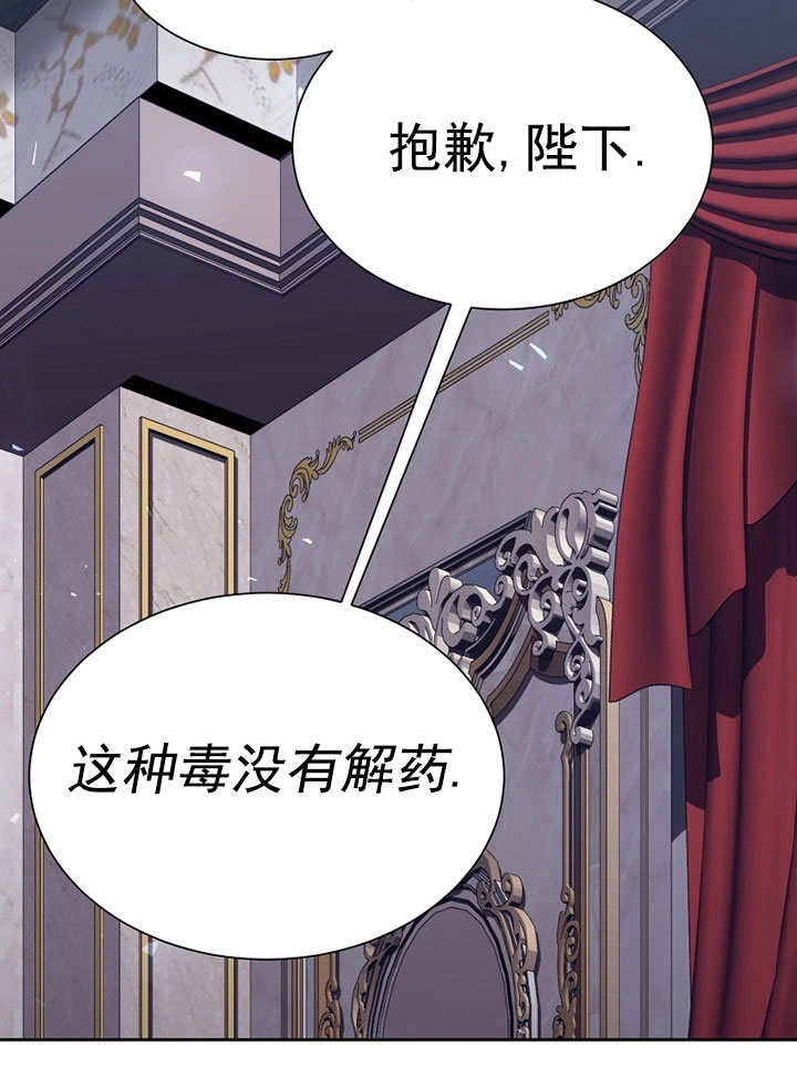 《弟弟逼着我走花路》第55话 第98页