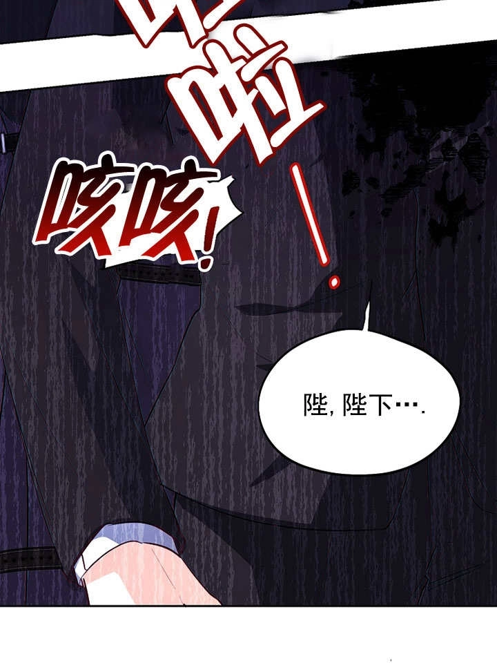 《弟弟逼着我走花路》第55话 第25页