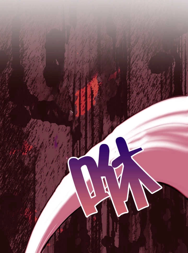 《弟弟逼着我走花路》第55话 第54页