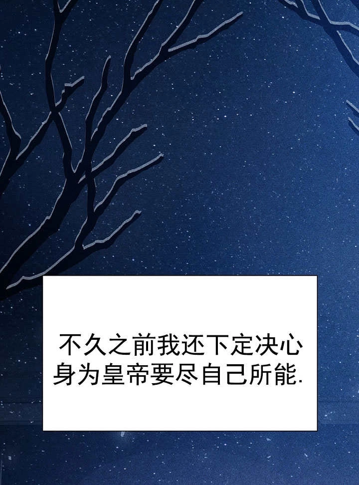 《弟弟逼着我走花路》第55话 第92页