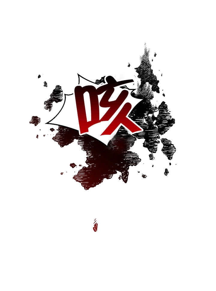 《弟弟逼着我走花路》第55话 第73页