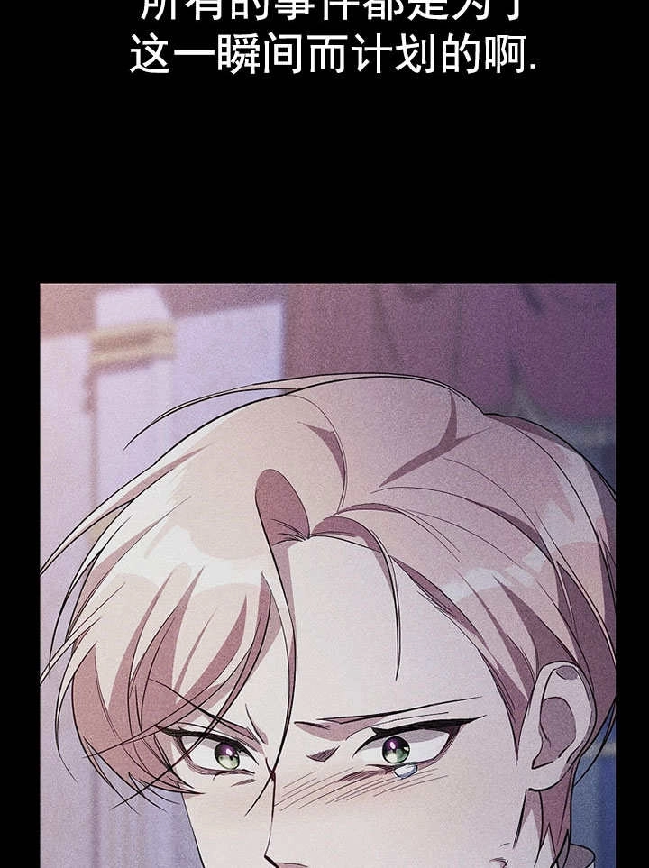 《弟弟逼着我走花路》第55话 第140页